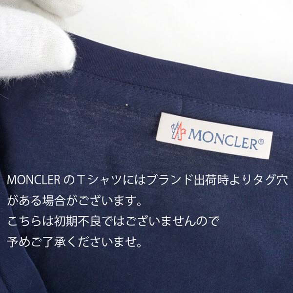 モンクレール レースポケット付き ロゴ入り Tシャツ コピー?80508008390X