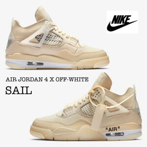 ナイキ オフ ホワイト スニーカー コピー ウィメンズ エアジョーダン 4 レトロ セイル コラボ ナイキ x Off-White Wmns Air Jordan 4 Retro Sail CV9388-100