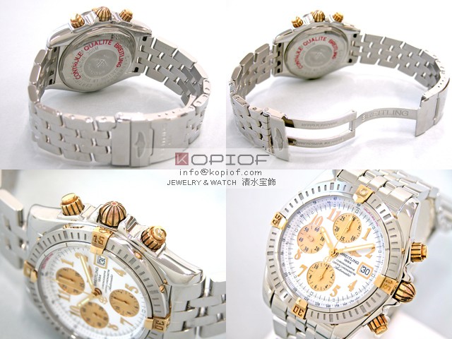 ブライトリング クロノマット スーパーコピークロノマットエボリューション B1335611/A574 B156A74PA