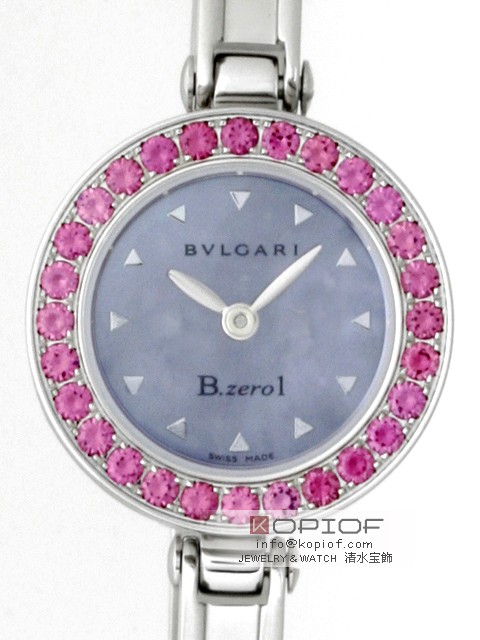 ブルガリ ビーゼロワン スーパーコピーB22C2SRS ロードライト入りベゼル Sサイズ パープルシェル