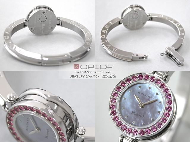 ブルガリ ビーゼロワン スーパーコピーB22C2SRS ロードライト入りベゼル Sサイズ パープルシェル
